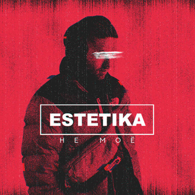 Estetikas
